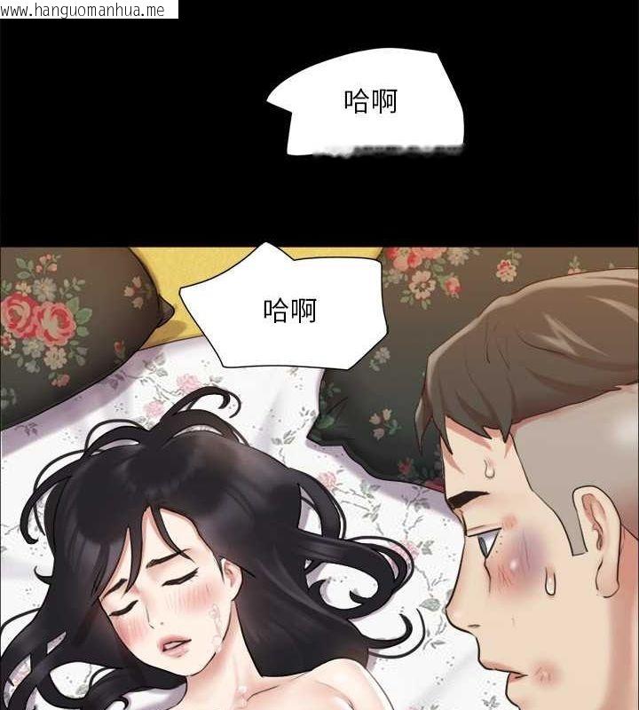 韩国漫画协议换爱(无码版)韩漫_协议换爱(无码版)-第110话-好羞耻…可是好舒服!在线免费阅读-韩国漫画-第47张图片