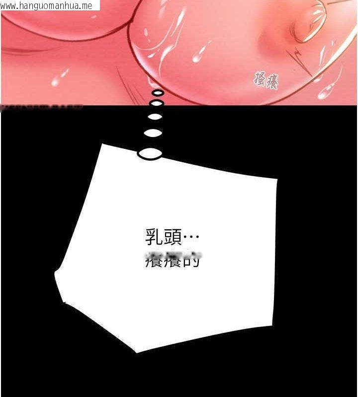 韩国漫画掠夺行动韩漫_掠夺行动-第34话-反正他也只能用眼睛看在线免费阅读-韩国漫画-第140张图片