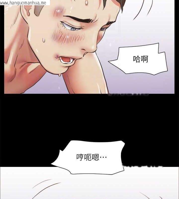 韩国漫画协议换爱(无码版)韩漫_协议换爱(无码版)-第110话-好羞耻…可是好舒服!在线免费阅读-韩国漫画-第23张图片