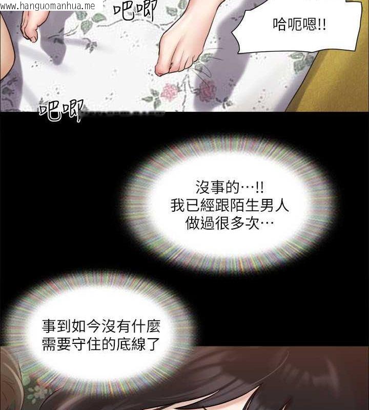 韩国漫画协议换爱(无码版)韩漫_协议换爱(无码版)-第109话-把持不住的昌昊在线免费阅读-韩国漫画-第99张图片