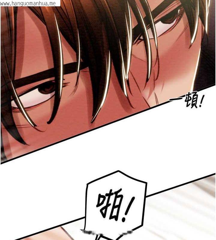 韩国漫画掠夺行动韩漫_掠夺行动-第34话-反正他也只能用眼睛看在线免费阅读-韩国漫画-第147张图片