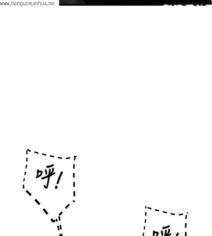 韩国漫画掠夺行动韩漫_掠夺行动-第34话-反正他也只能用眼睛看在线免费阅读-韩国漫画-第61张图片