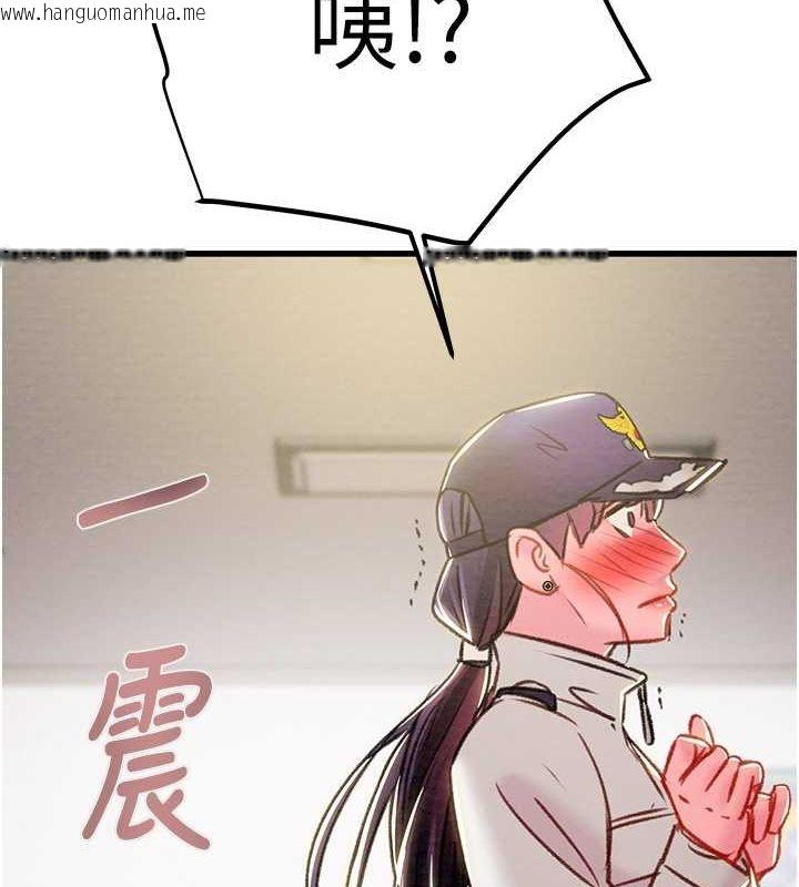 韩国漫画掠夺行动韩漫_掠夺行动-第34话-反正他也只能用眼睛看在线免费阅读-韩国漫画-第5张图片