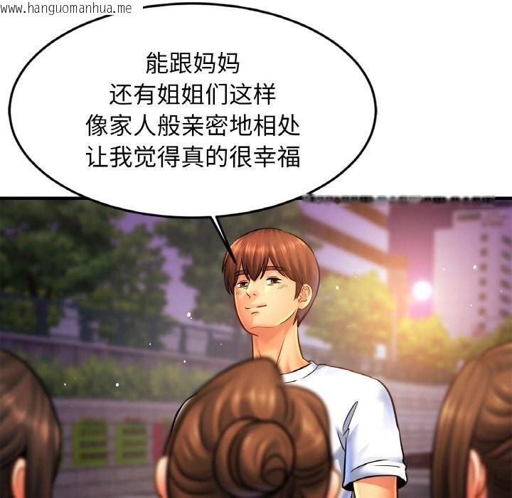 韩国漫画相亲相爱一家人/亲密一家人韩漫_相亲相爱一家人/亲密一家人-第60话在线免费阅读-韩国漫画-第31张图片