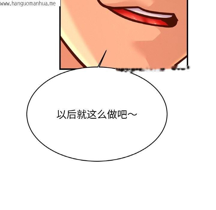 韩国漫画相亲相爱一家人/亲密一家人韩漫_相亲相爱一家人/亲密一家人-第60话在线免费阅读-韩国漫画-第114张图片