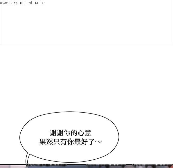 韩国漫画居委会的秘密韩漫_居委会的秘密-第10话在线免费阅读-韩国漫画-第130张图片