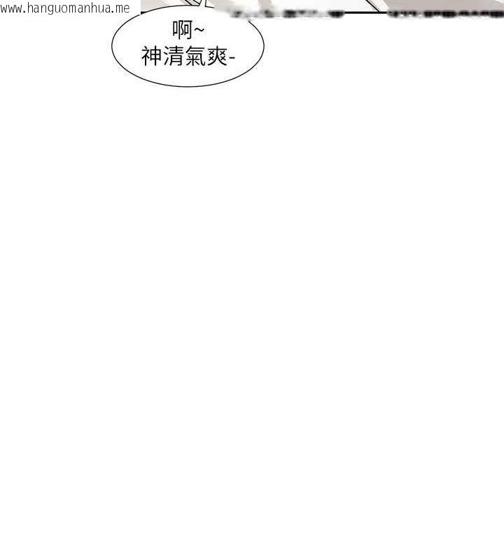 韩国漫画社团学姐韩漫_社团学姐-第200话-江郁涵，侵门踏户勾引你在线免费阅读-韩国漫画-第82张图片