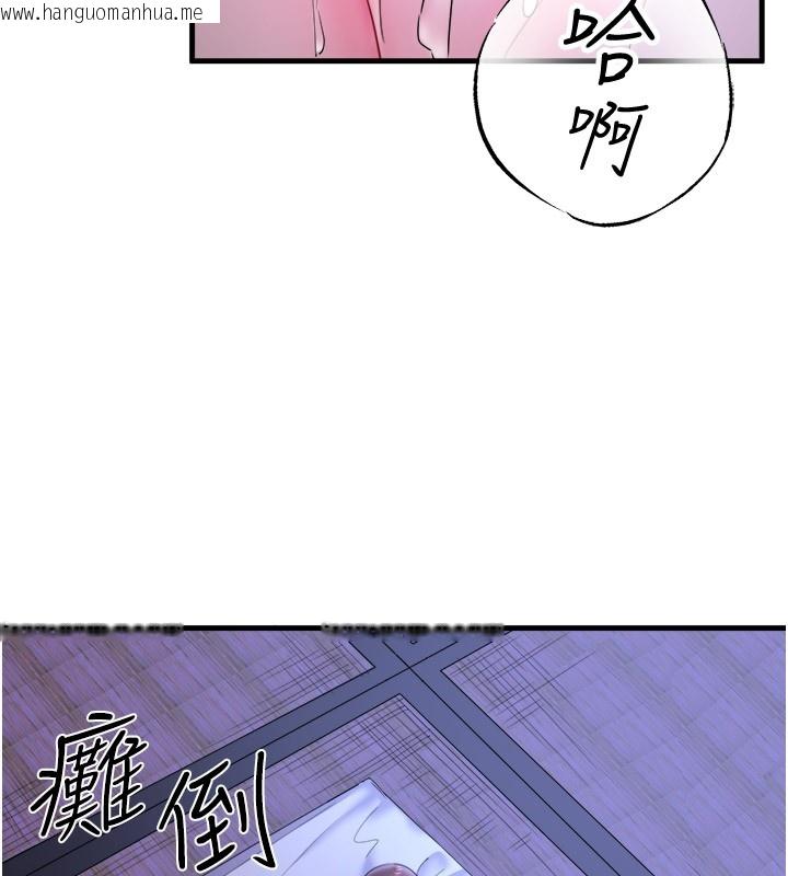 韩国漫画秘密温泉:混汤旅馆韩漫_秘密温泉:混汤旅馆-第9话-奋发向上的学生在线免费阅读-韩国漫画-第76张图片