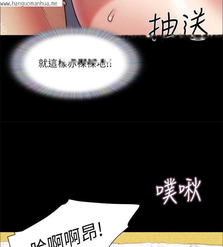 韩国漫画协议换爱(无码版)韩漫_协议换爱(无码版)-第110话-好羞耻…可是好舒服!在线免费阅读-韩国漫画-第31张图片