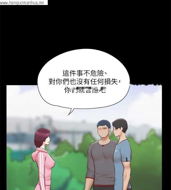 韩国漫画协议换爱(无码版)韩漫_协议换爱(无码版)-第110话-好羞耻…可是好舒服!在线免费阅读-韩国漫画-第132张图片