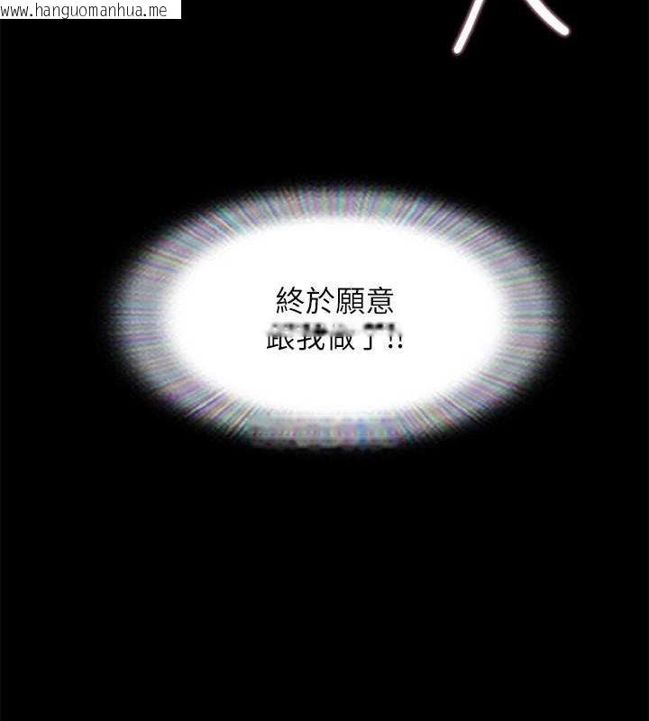 韩国漫画协议换爱(无码版)韩漫_协议换爱(无码版)-第110话-好羞耻…可是好舒服!在线免费阅读-韩国漫画-第19张图片