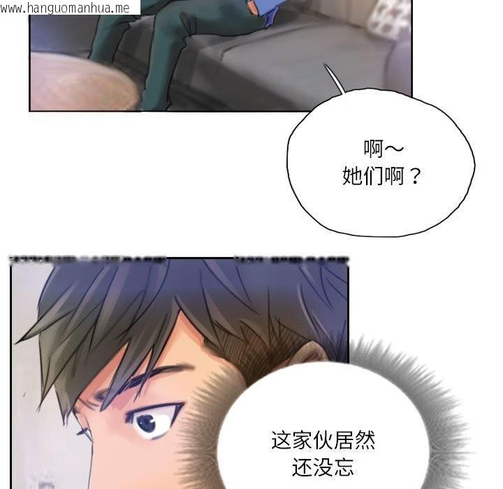 韩国漫画灵魂互换韩漫_灵魂互换-第16话在线免费阅读-韩国漫画-第61张图片