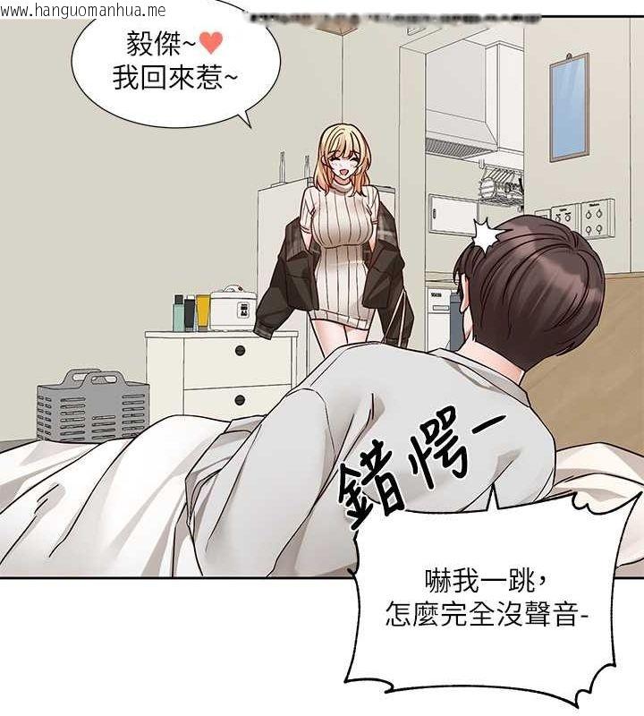 韩国漫画社团学姐韩漫_社团学姐-第200话-江郁涵，侵门踏户勾引你在线免费阅读-韩国漫画-第42张图片