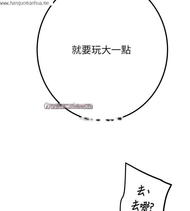 韩国漫画掠夺行动韩漫_掠夺行动-第34话-反正他也只能用眼睛看在线免费阅读-韩国漫画-第210张图片