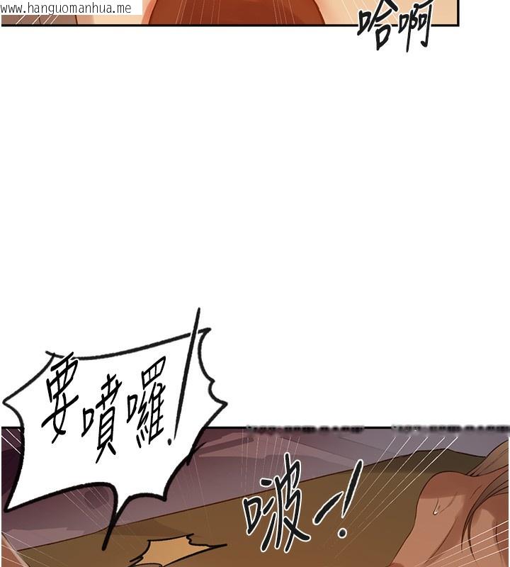 韩国漫画秘密教学韩漫_秘密教学-第248话-子豪怎么跑到舒亚房间?在线免费阅读-韩国漫画-第25张图片