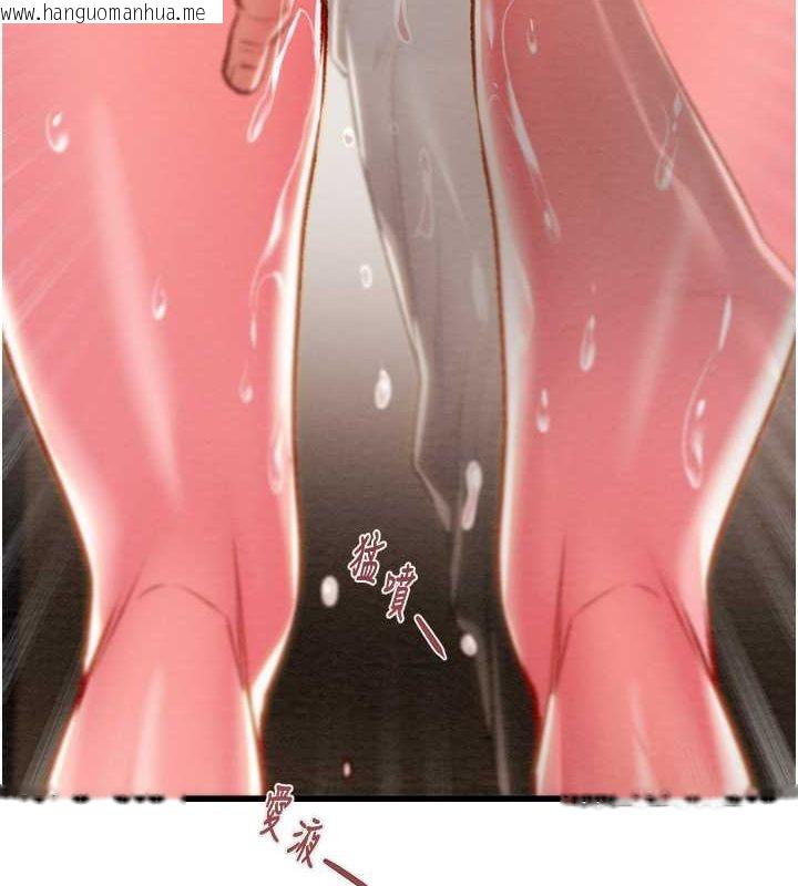 韩国漫画掠夺行动韩漫_掠夺行动-第34话-反正他也只能用眼睛看在线免费阅读-韩国漫画-第98张图片
