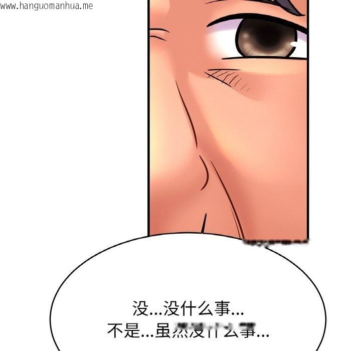 韩国漫画相亲相爱一家人/亲密一家人韩漫_相亲相爱一家人/亲密一家人-第60话在线免费阅读-韩国漫画-第92张图片