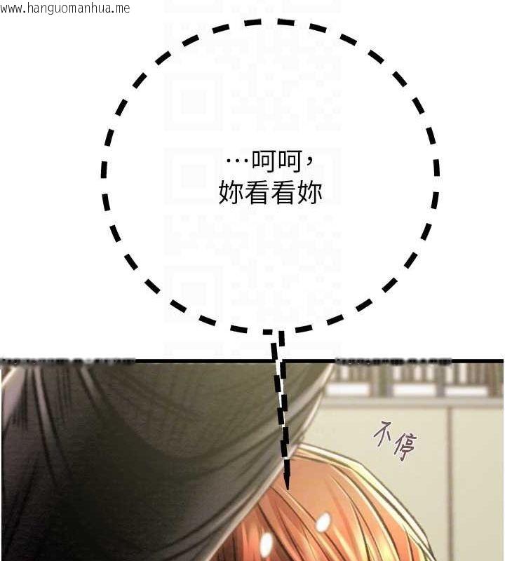 韩国漫画掠夺行动韩漫_掠夺行动-第34话-反正他也只能用眼睛看在线免费阅读-韩国漫画-第109张图片