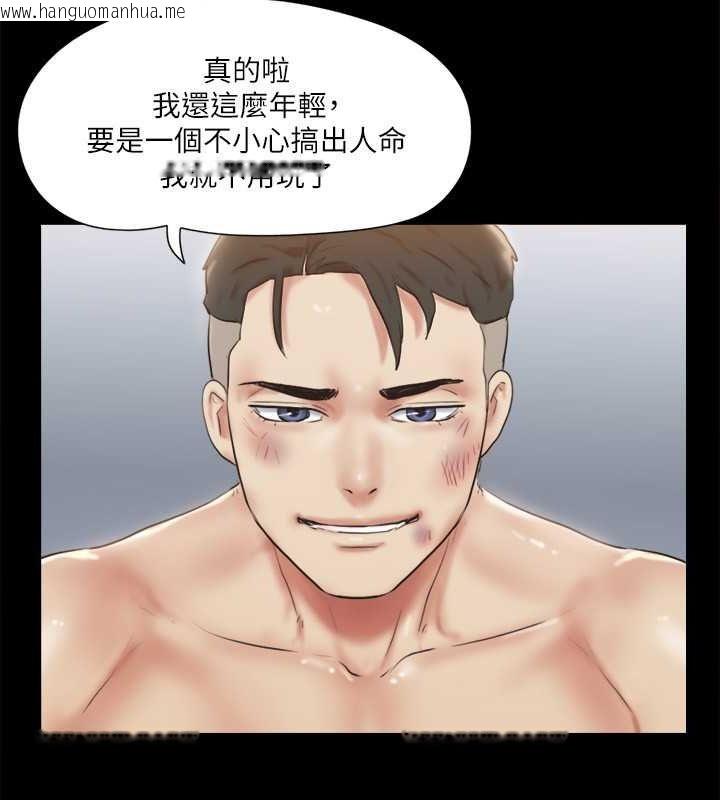 韩国漫画协议换爱(无码版)韩漫_协议换爱(无码版)-第110话-好羞耻…可是好舒服!在线免费阅读-韩国漫画-第115张图片