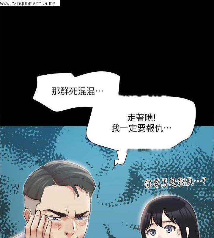 韩国漫画协议换爱(无码版)韩漫_协议换爱(无码版)-第109话-把持不住的昌昊在线免费阅读-韩国漫画-第4张图片