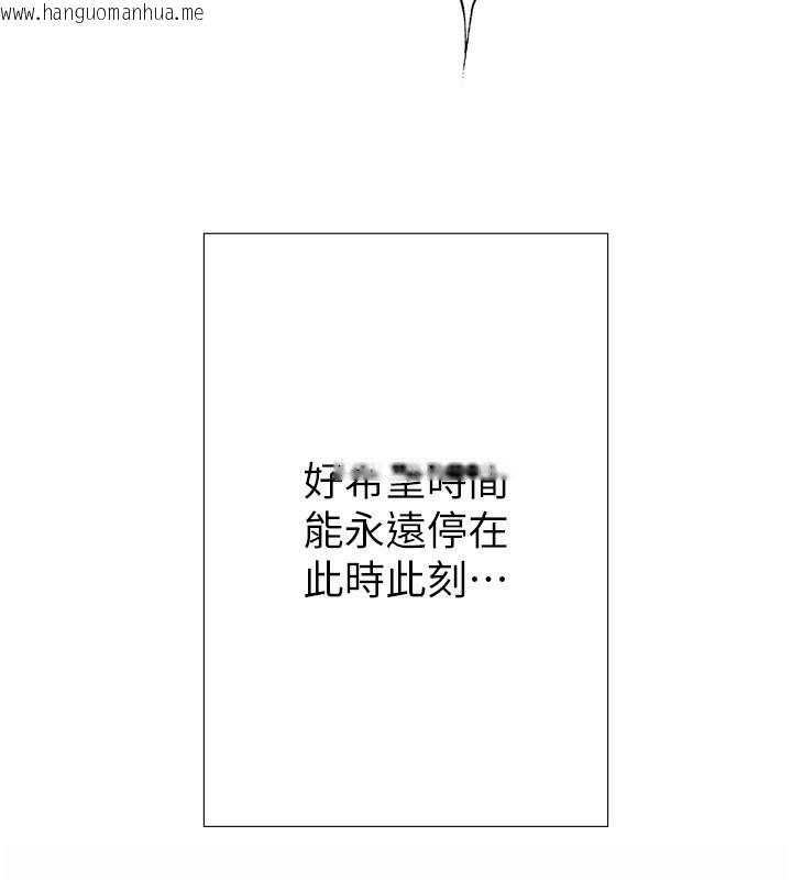 韩国漫画秘密温泉:混汤旅馆韩漫_秘密温泉:混汤旅馆-第9话-奋发向上的学生在线免费阅读-韩国漫画-第96张图片