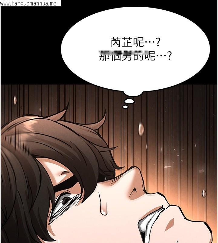 韩国漫画末日雕堡韩漫_末日雕堡-第7话-我来帮你打通你女友的后门在线免费阅读-韩国漫画-第171张图片