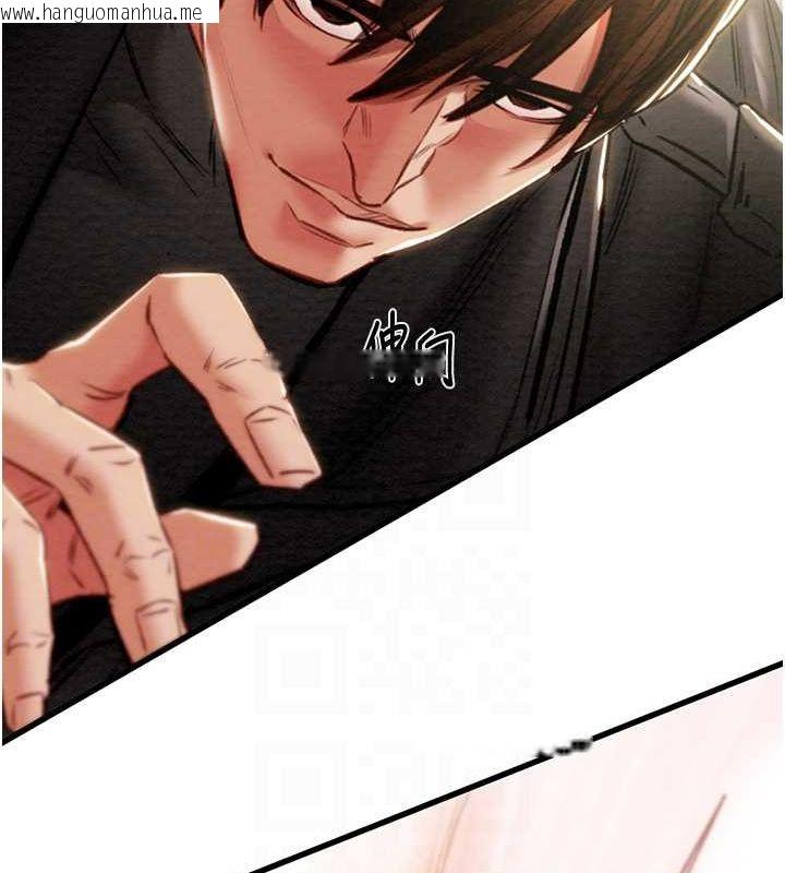 韩国漫画掠夺行动韩漫_掠夺行动-第34话-反正他也只能用眼睛看在线免费阅读-韩国漫画-第27张图片