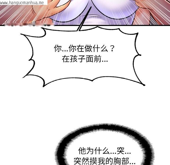 韩国漫画相亲相爱一家人/亲密一家人韩漫_相亲相爱一家人/亲密一家人-第60话在线免费阅读-韩国漫画-第17张图片
