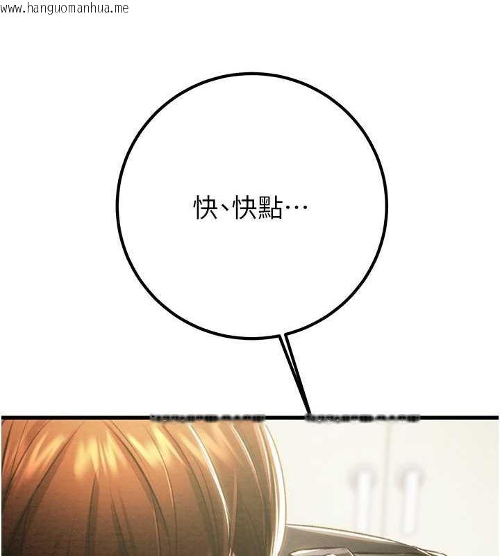 韩国漫画掠夺行动韩漫_掠夺行动-第34话-反正他也只能用眼睛看在线免费阅读-韩国漫画-第201张图片