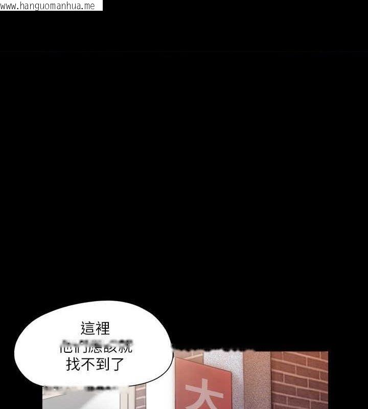 韩国漫画协议换爱(无码版)韩漫_协议换爱(无码版)-第109话-把持不住的昌昊在线免费阅读-韩国漫画-第1张图片