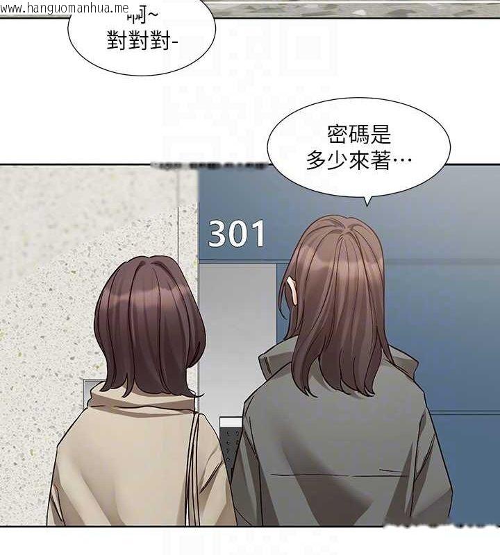 韩国漫画社团学姐韩漫_社团学姐-第200话-江郁涵，侵门踏户勾引你在线免费阅读-韩国漫画-第84张图片