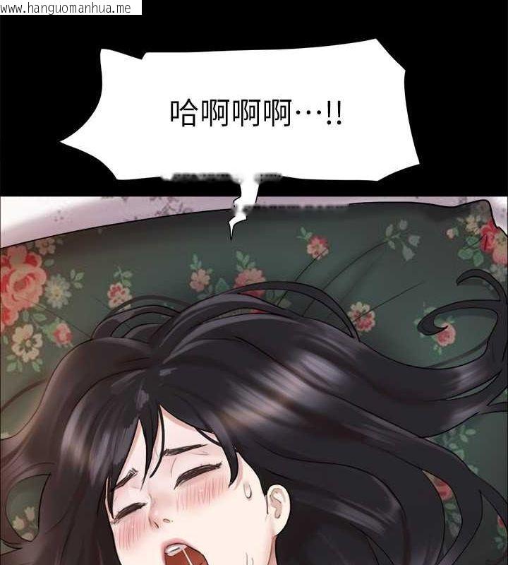 韩国漫画协议换爱(无码版)韩漫_协议换爱(无码版)-第109话-把持不住的昌昊在线免费阅读-韩国漫画-第118张图片