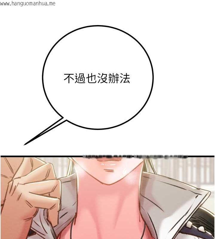 韩国漫画掠夺行动韩漫_掠夺行动-第34话-反正他也只能用眼睛看在线免费阅读-韩国漫画-第174张图片