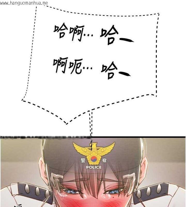 韩国漫画掠夺行动韩漫_掠夺行动-第34话-反正他也只能用眼睛看在线免费阅读-韩国漫画-第53张图片