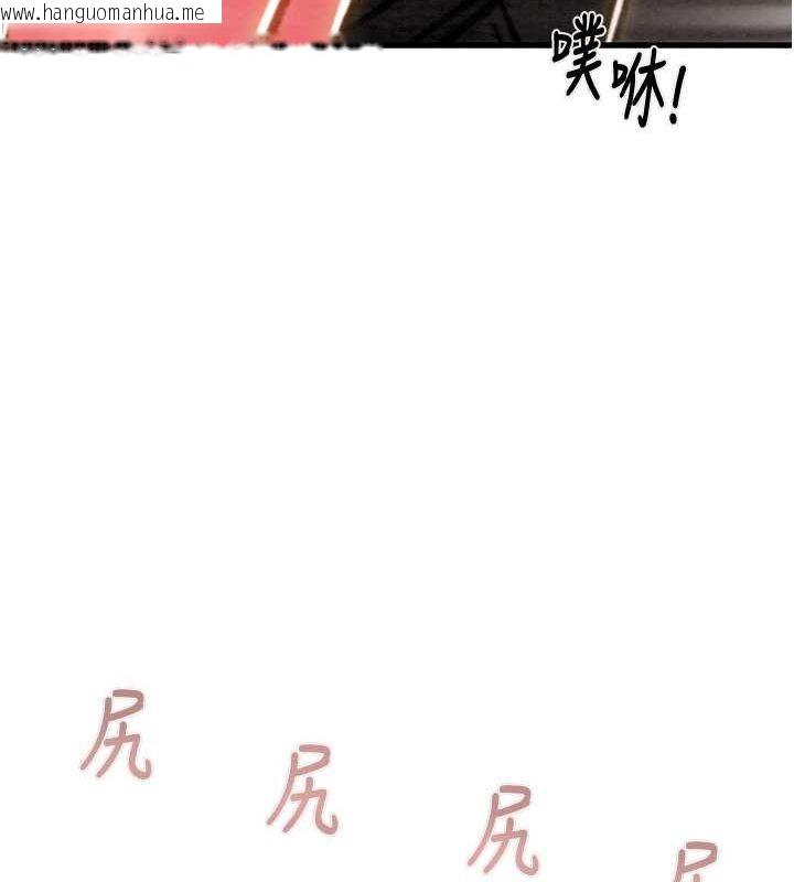 韩国漫画掠夺行动韩漫_掠夺行动-第34话-反正他也只能用眼睛看在线免费阅读-韩国漫画-第144张图片