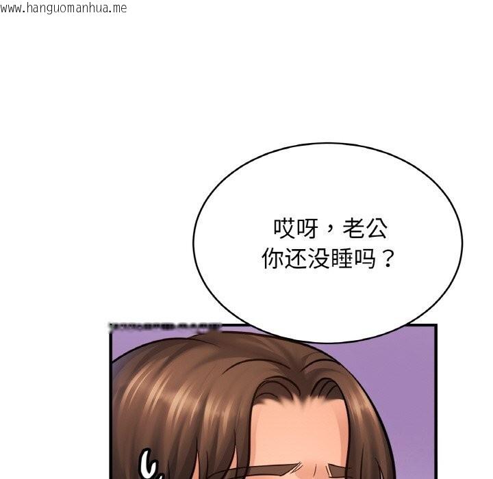 韩国漫画相亲相爱一家人/亲密一家人韩漫_相亲相爱一家人/亲密一家人-第60话在线免费阅读-韩国漫画-第58张图片