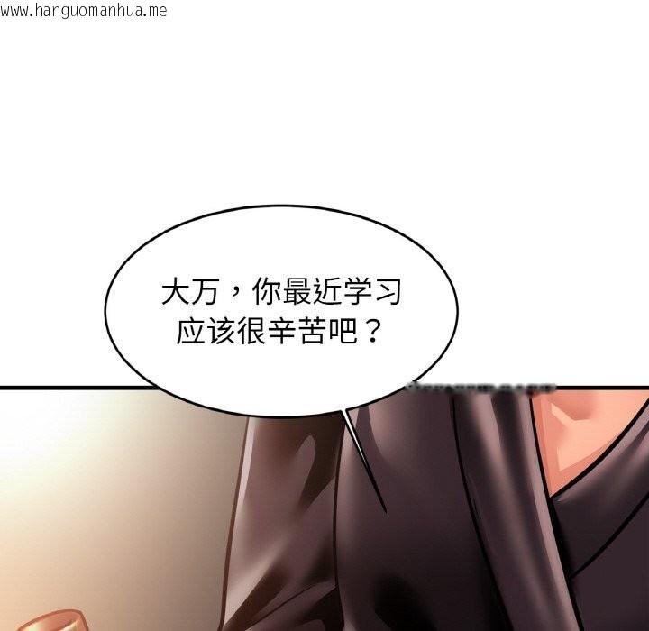 韩国漫画相亲相爱一家人/亲密一家人韩漫_相亲相爱一家人/亲密一家人-第60话在线免费阅读-韩国漫画-第79张图片