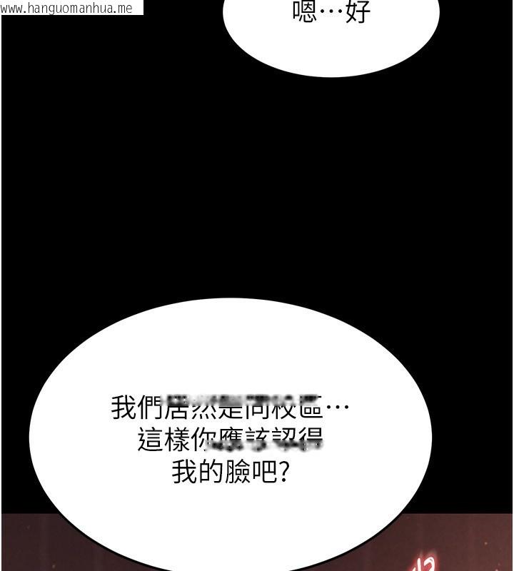 韩国漫画末日雕堡韩漫_末日雕堡-第6话-和心爱女人的纯爱性交在线免费阅读-韩国漫画-第49张图片