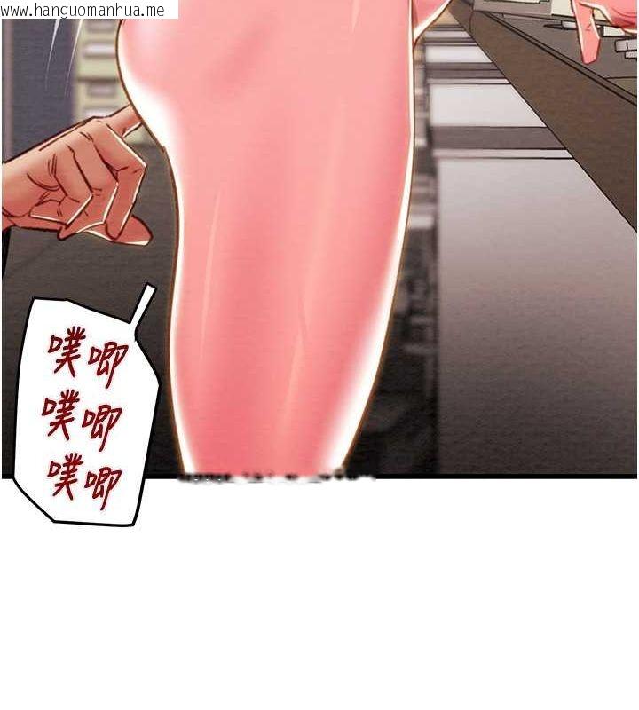 韩国漫画掠夺行动韩漫_掠夺行动-第34话-反正他也只能用眼睛看在线免费阅读-韩国漫画-第32张图片