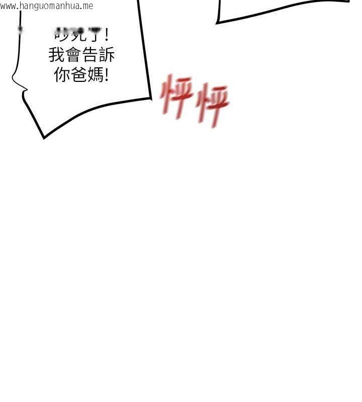 韩国漫画掠夺行动韩漫_掠夺行动-第34话-反正他也只能用眼睛看在线免费阅读-韩国漫画-第162张图片