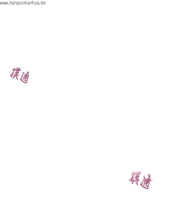 韩国漫画掠夺行动韩漫_掠夺行动-第34话-反正他也只能用眼睛看在线免费阅读-韩国漫画-第20张图片