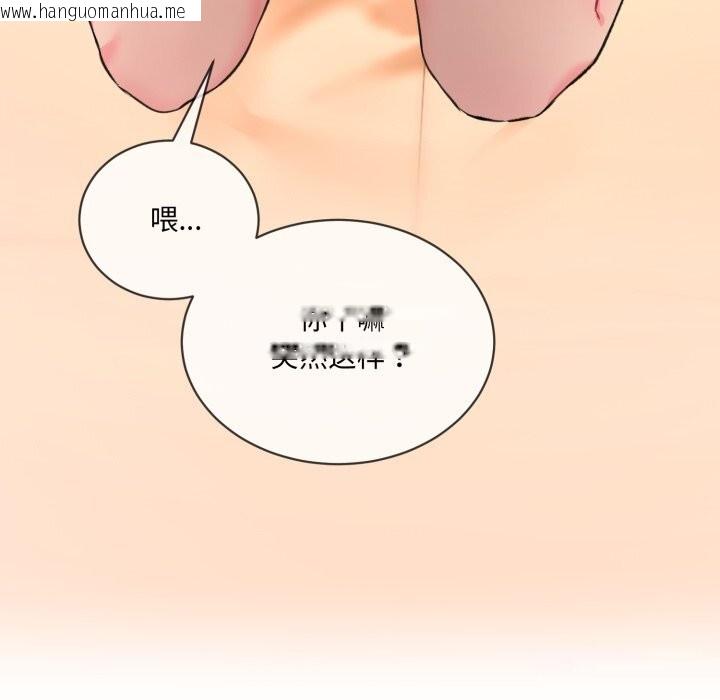 韩国漫画撕开冰山女神的面具韩漫_撕开冰山女神的面具-第4话在线免费阅读-韩国漫画-第5张图片