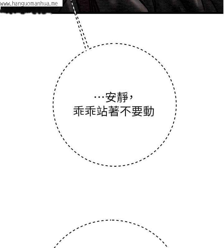 韩国漫画掠夺行动韩漫_掠夺行动-第34话-反正他也只能用眼睛看在线免费阅读-韩国漫画-第9张图片