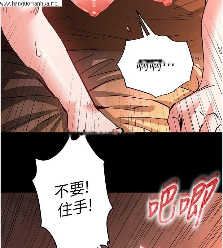 韩国漫画末日雕堡韩漫_末日雕堡-第5话-强制口爆在线免费阅读-韩国漫画-第4张图片