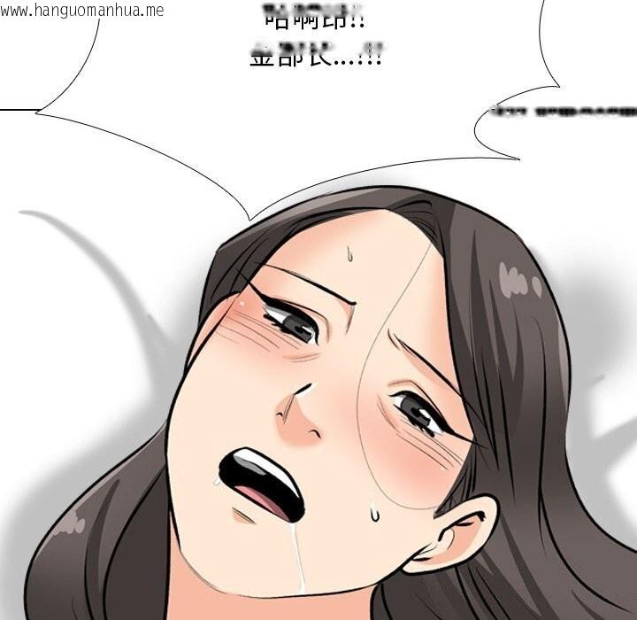 韩国漫画同事换换爱韩漫_同事换换爱-第195话在线免费阅读-韩国漫画-第8张图片