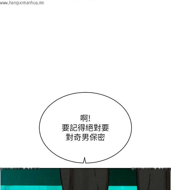 韩国漫画友情万睡韩漫_友情万睡-第107话-半夜潜入男友房里坏坏在线免费阅读-韩国漫画-第22张图片