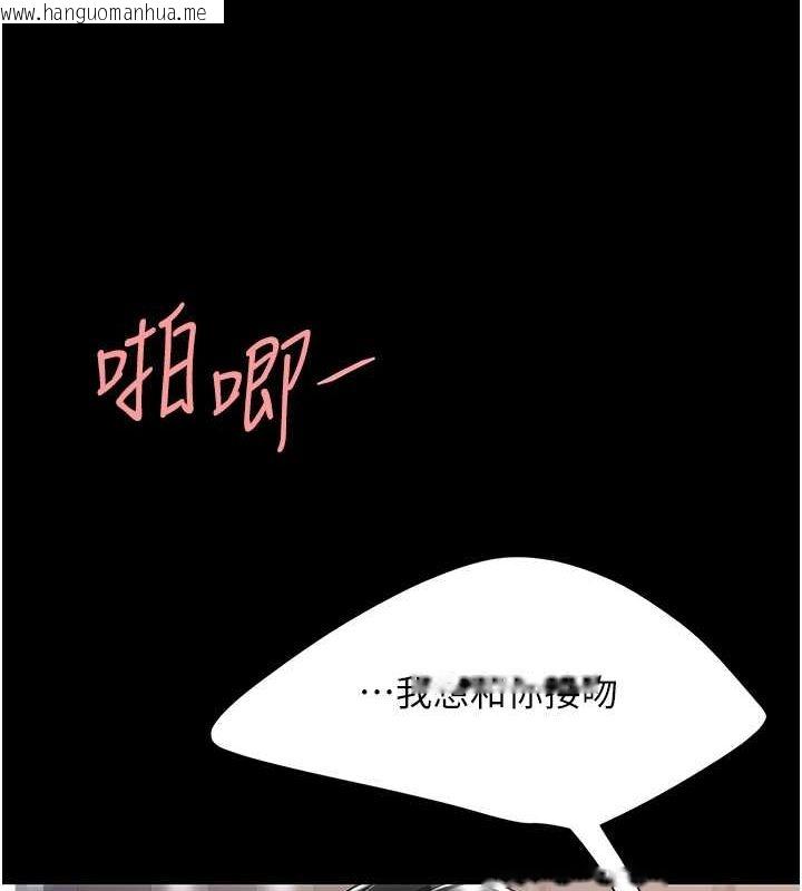 韩国漫画复仇母女丼韩漫_复仇母女丼-第84话-回味再三的肉棒在线免费阅读-韩国漫画-第64张图片