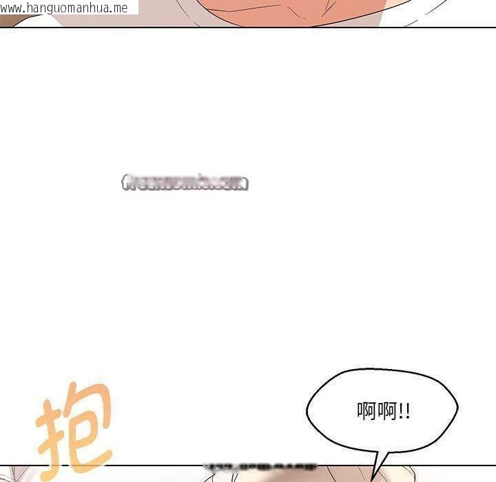 韩国漫画嫁入豪门的老师韩漫_嫁入豪门的老师-第38话在线免费阅读-韩国漫画-第48张图片