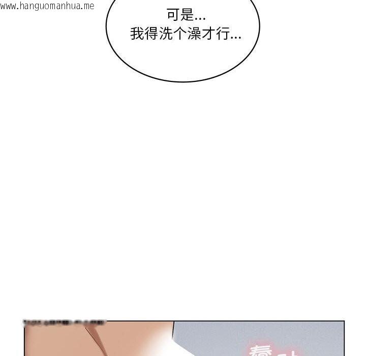 韩国漫画我靠升级逆袭成为大师韩漫_我靠升级逆袭成为大师-第34话在线免费阅读-韩国漫画-第8张图片