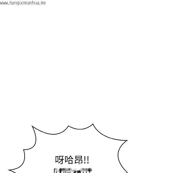 韩国漫画爱上按摩师韩漫_爱上按摩师-第6话在线免费阅读-韩国漫画-第139张图片